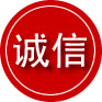 古塔区诚信救援服务