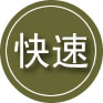古塔区24小时道路救援