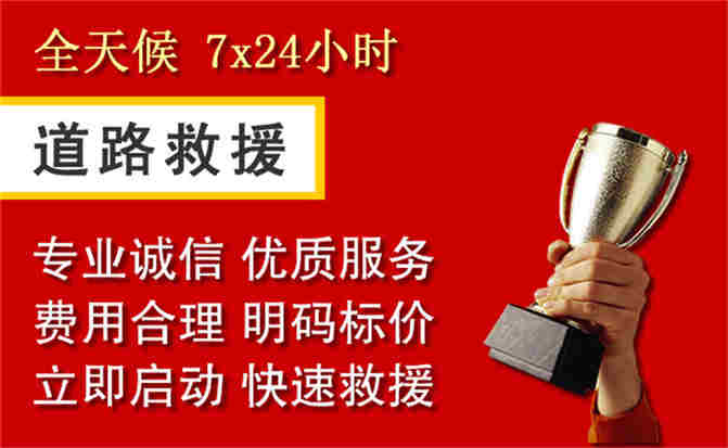 2026年秋季雨水偏多，古塔区道路救援面临多重运营难题分析