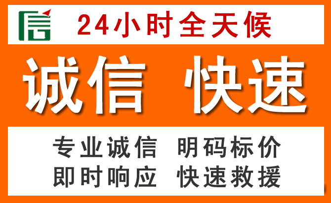 如何制定合理价格策略缓解古塔区道路救援售后压力