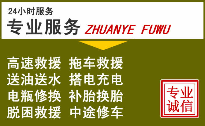 新能源汽车保有量攀升，古塔区道路救援行业未来发展新趋势解析